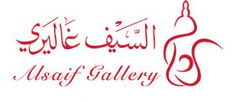coupon code alsaifgallery كود خصم السيف غاليري arabic calligraphy calligraphy arabic
