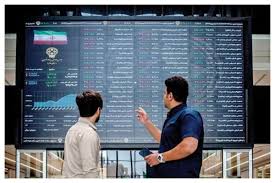 بورس‌های چهارگانه فردا باز است