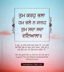 Maybe you would like to learn more about one of these? Pin On Gurbani Quotes