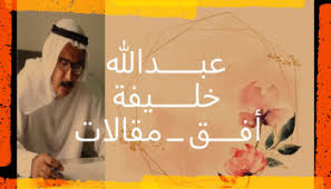سنة 2013 مجموعة من الهكرز من دولة الهند اكتشفو ثغرة خطيرة في موقع الفيسبوك, هذه الثغرة الخطيرة. Ø¹Ø¨Ù€Ù€Ù€Ù€Ù€Ù€Ù€Ø¯Ø§Ù„Ù„Ù‡ Ø®Ù„Ù€Ù€Ù€Ù€Ù€Ù€Ù€Ù€ÙŠÙØ© Ø£ÙÙ‚ Ù€Ù€Ù€ Ù…Ù‚Ø§Ù„Ø§Øª 2005 Ø¹Ø¨Ù€Ù€Ù€Ù€Ù€Ù€Ù€Ø¯Ø§Ù„Ù„Ù‡ Ø®Ù„Ù€Ù€Ù€Ù€Ù€Ù€Ù€Ù€ÙŠÙØ© ÙƒØ§ØªØ¨ ÙˆØ±ÙˆØ§Ø¦ÙŠ