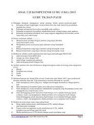 Berdasarkan salinan lampiran permendikbud no. Soal Uji Kompetensi Guru Tk Pdf