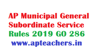 (2) subject to any rules made under section 4 of the subordinate court rules act 1955 act 55, the procedure in an appeal to the high court shall be the procedure in a civil appeal from a sessions court with such modifications as the circumstances may require. Ap Municipal General Subordinate Service Rules 2019 Go 286 Apteachers Website