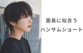 保存版 切りっぱなしボブのヘアスタイル ヘアアレンジ 髪型30選 前髪あり 前髪なし パーマあり パーマなし 黒髪 lala magazine ララマガジン ハンサムショート ショートのヘアスタイル ボブ 面長