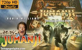 Pin On Jumanji 1995