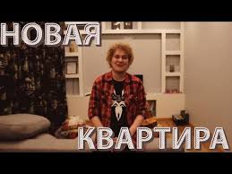Jun 16, 2021 · в обозримом будущем цены на жилую недвижимость в россии снижаться не будут. Video Kvartira Hovanskogo