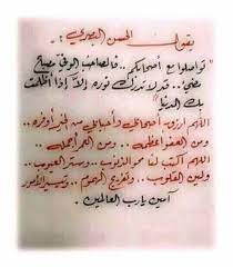 لاتحزن arabic quotes quotes english quotes