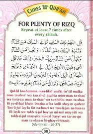 Pin By Meem On Quran Excellence Islamic Quotes Quran Quran Learn Islam