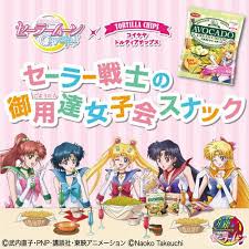 Thanks for the support 🖤. Get Your Crunch On With Sailor Moon Crystal Tortilla Chips Interest Anime News Network