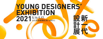 See more of 2021｜國立成功大學工業設計學系畢業設計 on facebook. æ–°ä¸€ä»£è¨­è¨ˆå±• Yodex å°åŒ—å¸‚ Art Community Facebook