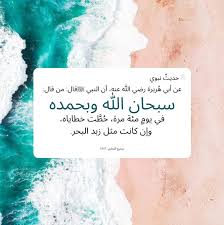 pin on صور اسلاميه