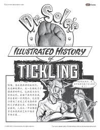 Read History Of Tickling（挠痒秘史）【Chinese】【凛风孤隼汉化】 Hentai Porns 