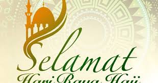 Selamat Hari Raya Singapore Selamat Hari Raya Happy Fathers Day Greetings Father S Day Greetings