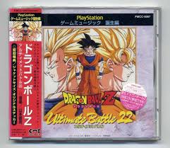 So i found this single random japanese game when going through a massive pile of burnt english ps1 games, was kinda random so i though i would post it. Dragon Ball Z Ultimate Battle 22 Muzyka Iz Igry