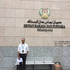 Perpustakaan dewan bahasa dan pustaka, jalan elizabeth ii, bs3510 bandar seri begawan, brunei darussalam. Photos At Dewan Bahasa Dan Pustaka Dbp Jalan Dewan Bahasa
