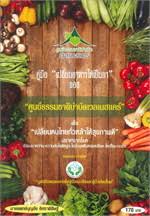 Maybe you would like to learn more about one of these? à¸š à¸à¸Š à¸¢ à¸­ à¸¨à¸£à¸²à¸ž à¸ª à¸©à¸