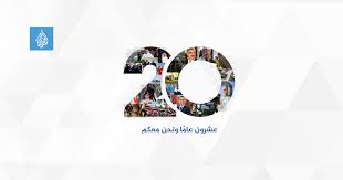 Remainder of classes will be a waiting list application Ø§Ù„Ø¬Ø²ÙŠØ±Ø© Ù†Øª Home Facebook