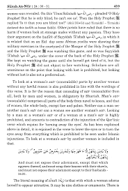 In prayer(salah) we should follow the sequence of surah of quran or we can recite any surah without considering its place in quran. Surah An Nur 24 30 31 Maariful Quran Maarif Ul Quran Quran Translation And Commentary