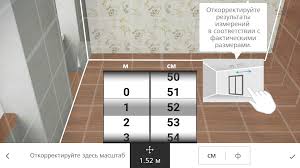 Discuss your design ideas with your homestyler friends to assure they fit your style. Vybiraem Redaktor Interera Dlya Android Ustrojstv Homestyler Interior Design I Planner 5d Stranica 3
