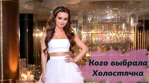 Кого выбрала ксения мишина, кто победил, участники, содержание выпусков. H 669idjx Fkpm
