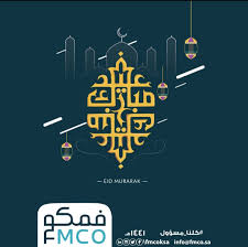 See more ideas about classic cars, cool cars, dream cars. Fmco Facilities Management Company Startseite Facebook