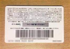 We did not find results for: Amazon Gift Card Exchange For Cash The Amazon Gift Card Organization United Kingdom