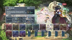 ▲ '라테일' 대표 이미지 (사진제공: Dcyo Nzncfl77m