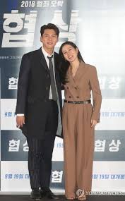 Oswald eimic 24.092 views3 year ago. Song Joong Ki Song Hye Kyo Couples Reminiscences Of Hyon Bin Son Ye Jin Romance Rumor