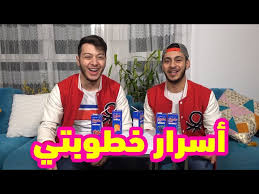 We did not find results for: Ø§Ù„ÙˆÙ„ÙŠØ¯ Ù…Ù‚Ø¯Ø§Ø¯ ÙŠÙƒØ´Ù Ø£Ø³Ø±Ø§Ø±Ø§ Ø¹Ù† Ø®Ø·ÙŠØ¨ØªÙ‡ Ù„Ø£ÙˆÙ„ Ù…Ø±Ø© Ù…Ù†Ù‡Ø§ Ø¹Ù…Ø±Ù‡Ø§ ÙˆÙ…ÙˆØ¹Ø¯ Ø²ÙˆØ§Ø¬Ù‡Ù…Ø§ ÙÙŠØ¯ÙŠÙˆ Ø§Ù„Ù…ÙŠØ¯Ø§Ù† Ø§Ù„ÙŠÙ…Ù†ÙŠ