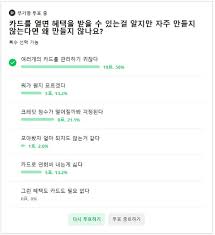 미국에서 신용 점수를 올리는 방법 with 크레딧 카드 - 클리앙
