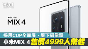 Jun 26, 2021 · 对于小米来说，目前他们内部正在集中精力全力推进miui 13的项目，而据说最快会在今年8月发布。. Uspzpb Ylbqwkm