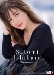 Nonton drama korea, chinese, taiwanese, japanese, thailand, streaming terupdate subtitle indonesia dan english gratis online, download drama korea, tv series dan film korea terbaru sub indo dan english. Satomi Ishihara Drama List
