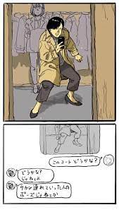 トラ on twitter akira anime manga