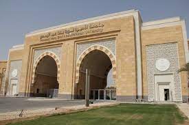 جامعة الأميرة نورة برامج لتمكين القيادات النسائية المدينة