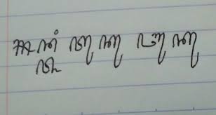 Mba nisa guyon njaluk dipangku. Tulisan Nganggo Aksara Jawa Santi Tuku Buku Brainly Co Id