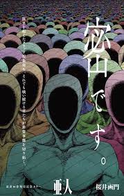 桜井画門さんの絵 sakurai gamon s picture おしゃれまとめの人気アイデア pinterest ﾊﾙﾏｷﾉｶﾜ イラスト 絵 画
