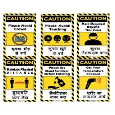 The us government says we can't allow users on our site from: Motivational Poster And Safety Poster Manufacturer Safety 24x7 Tiruvallur