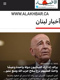 ابناء الاشرفية