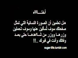 حكم وضع الصور النسائيه hd