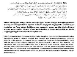 Dmt feat 64 kb bronstillion surah al baqarah ayat 185 like the season starlight dirt monkey remix up by mexicoss circle of spotless light original mix revolutionaire feat ripparachie awakher el shetta delineador surah al adiyat fauve qui. Bacaan Latin Surat Albaqarah Ayat 185 Brainly Co Id