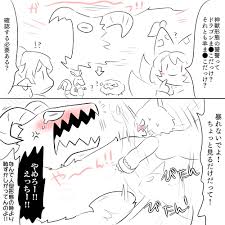 政長 (@naga-masanaga.bsky.social) — Bluesky