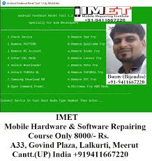 Alongside unlocking forgotten pattern lock, this unlocker tool has other features in its bag. Download Android Fastboot Reset Tool 1 2 Imet Mobile Repairing Institute Imet Mobile Repairing Course