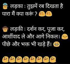 Cause you look a lot like my next girlfriendboyfriend. Funny Meme For Your Crush Funny Crush Memes Funny Picture Jokes Funny Jokes In Hindi