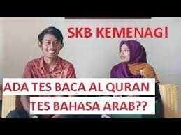 Link 2 materi soal skb cpns 2018 atau materi tes skb cpns 2018 jabatan fungsional pertama formasi hubungan masyarakat. Kisi Kisi Skb Kemenag Cpns Kemenag 2019 2020 Part 3 3 Youtube