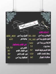 Pin By Lama2020 Lama2111 On Crafts Crafts Chalkboard Quote Art 10 Things