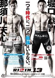 Rizin.23, rizin.22, rizin.21, rizin.20, rizin.19: Rizin 13 Mma Kickboxing Event Tapology