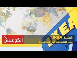 تعرف على الأميرة العاشرة في ترتيب العرش السويدي ومن يسبقها في تولي حكم البلاد Youtube