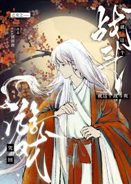 高岭家的二轮花 秘密 约会