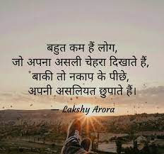 Pin On Life Quotes