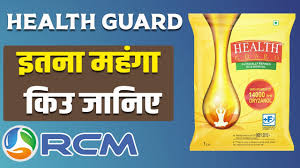 Rcm Health Guard Oil इतन मह ग क उ ज न ए Youtube