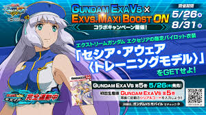 5 26 木 ガンダムexa vs 第5巻発売 特典はセシア限定パイロット衣装 ac 機動戦士ガンダム エクストリームバーサス マキシブースト on 公式 戦士 ガンダム ブー